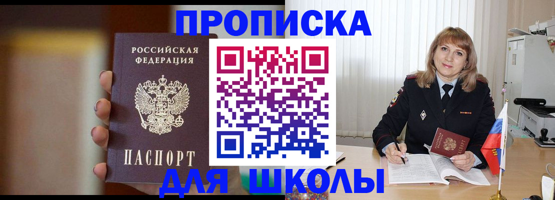 регистрация для дет. сада в Тихвине