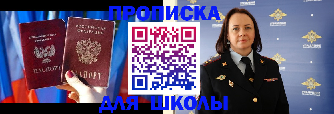 миграционный учет в Тихвине