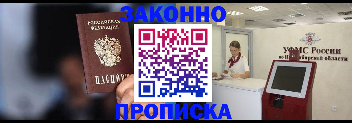 миграционный учет в Тихвине