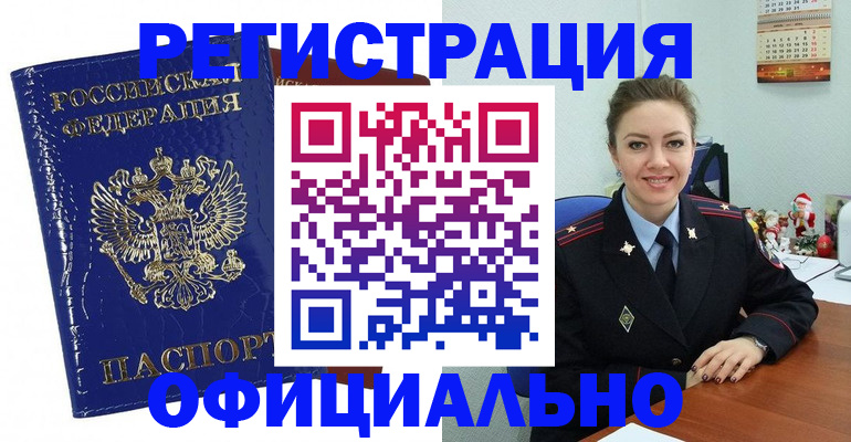 регистрация для дет. сада в Тихвине