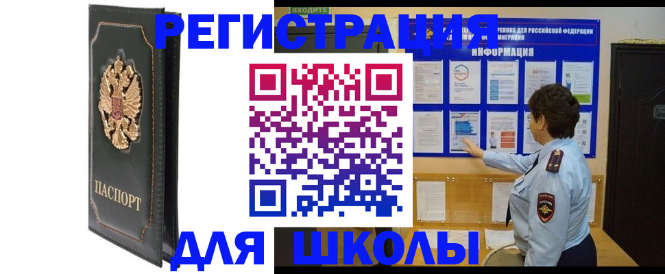 где прописаться в Тихвине