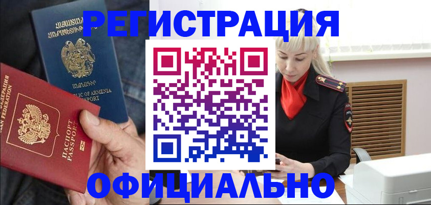 прописка паспорт в Тихвине