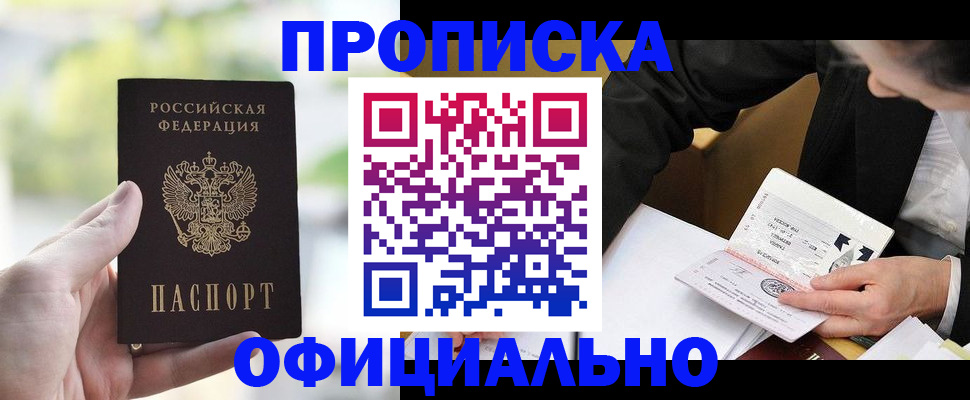 регистрация для дет. сада в Тихвине